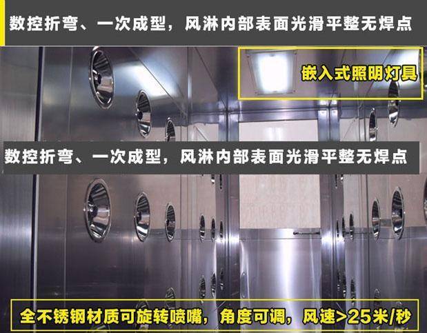 臭氧殺菌風(fēng)淋室風(fēng)淋區(qū)工藝 臭氧殺菌風(fēng)淋室風(fēng)淋區(qū)工藝