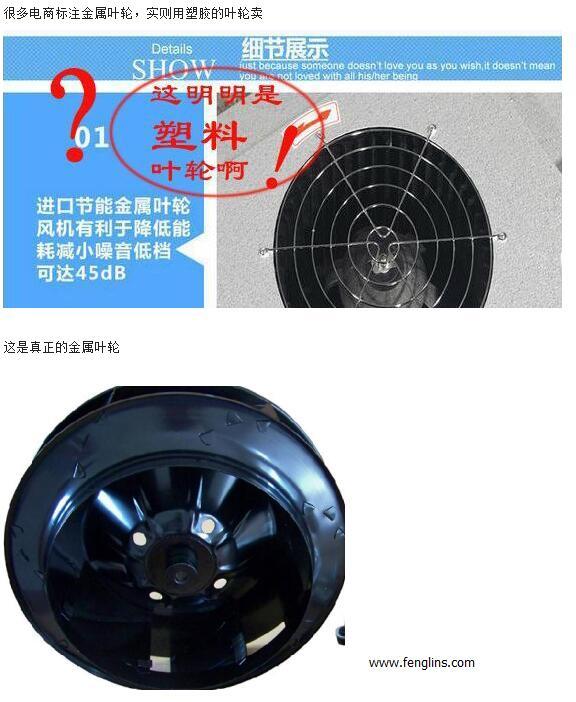 FFU風(fēng)機區(qū)別 FFU風(fēng)機區(qū)別